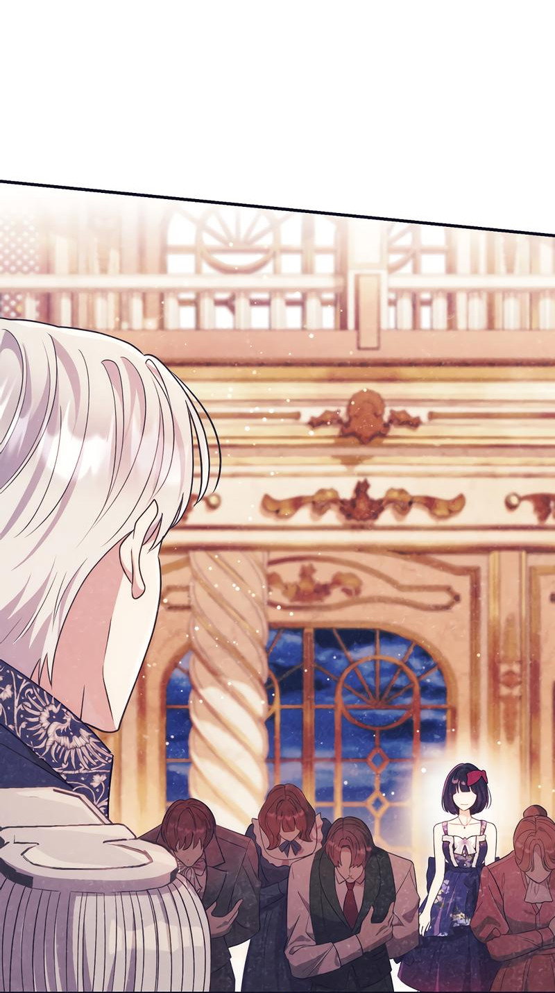 Манга Только твой принц - Глава 7 Страница 13