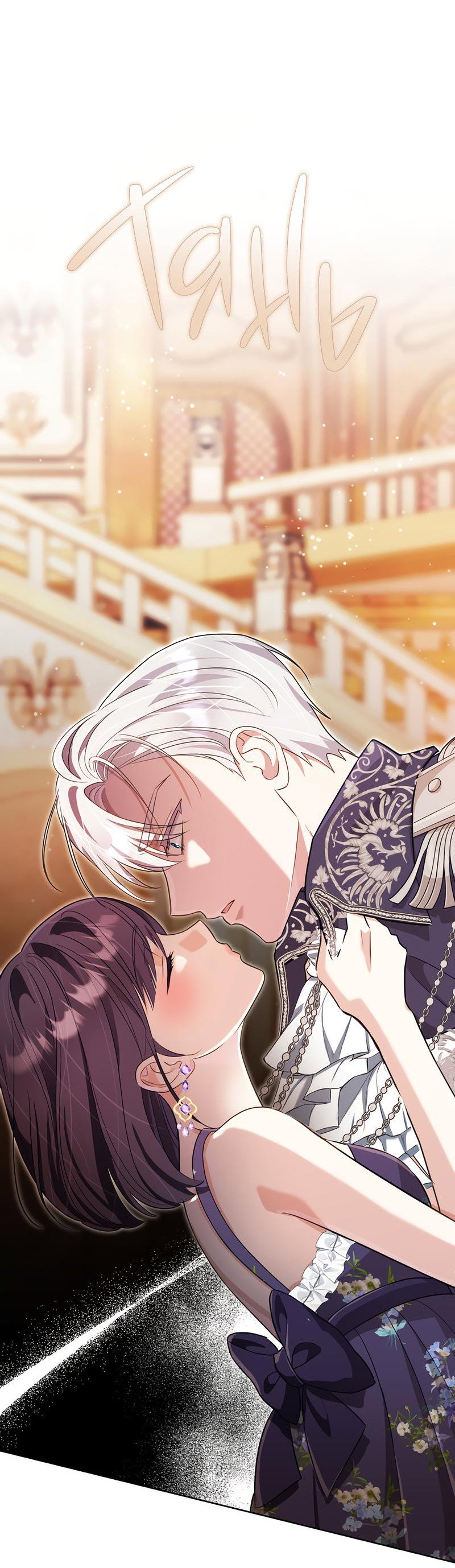 Манга Только твой принц - Глава 7 Страница 38