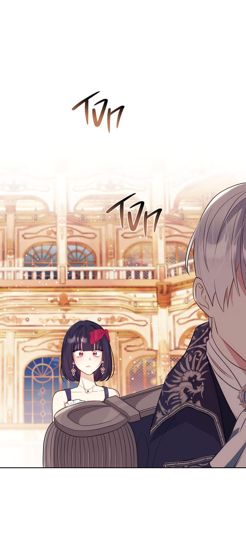 Манга Только твой принц - Глава 7 Страница 46