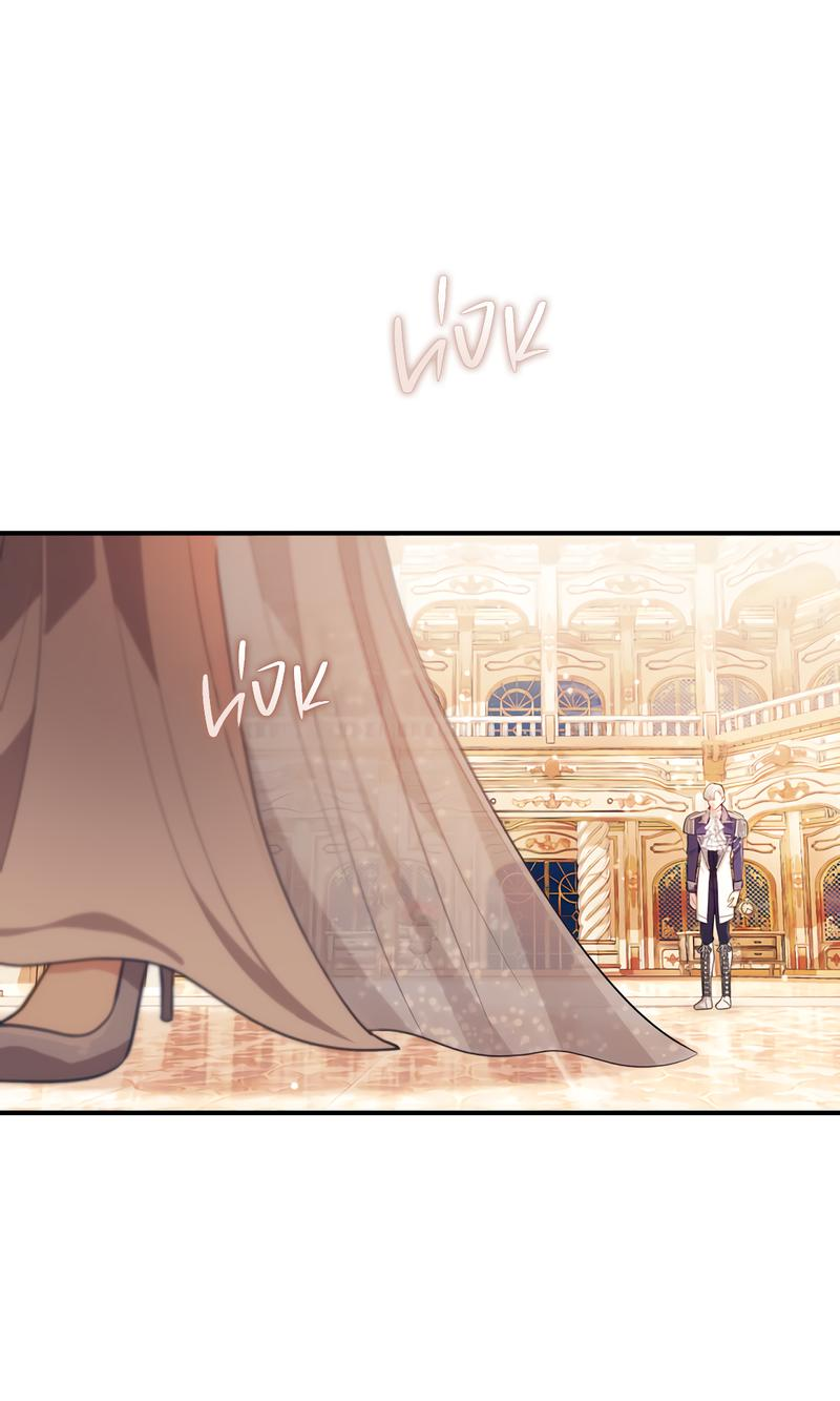 Манга Только твой принц - Глава 7 Страница 6