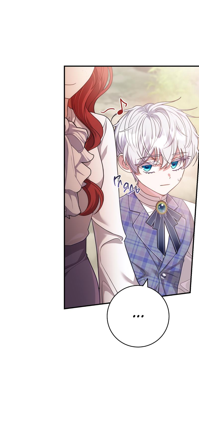 Манга Только твой принц - Глава 2 Страница 68