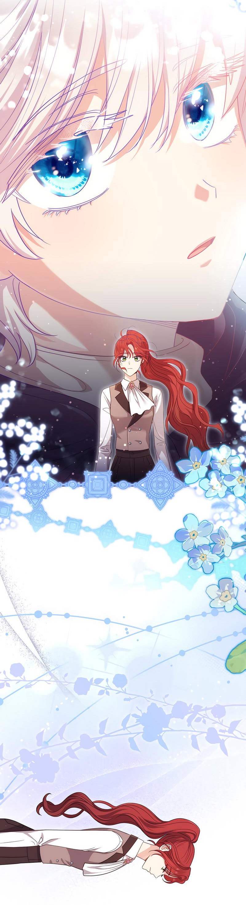 Манга Только твой принц - Глава 2 Страница 13