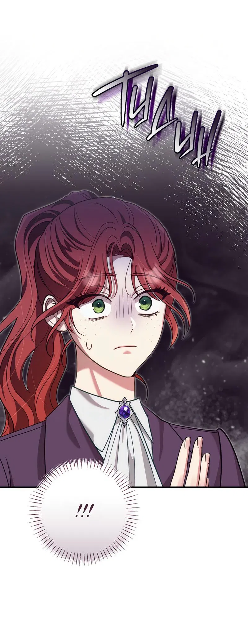 Манга Только твой принц - Глава 1 Страница 45