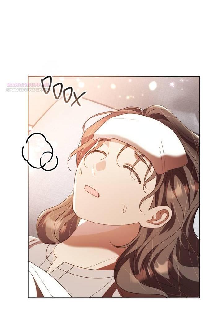 Манга Только твой принц - Глава 39 Страница 62