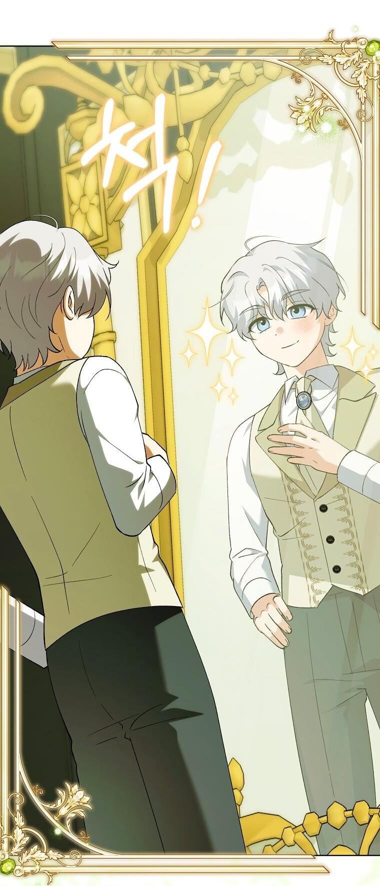 Манга Принцесса Белого Тигра не опасна - Глава 31 Страница 51