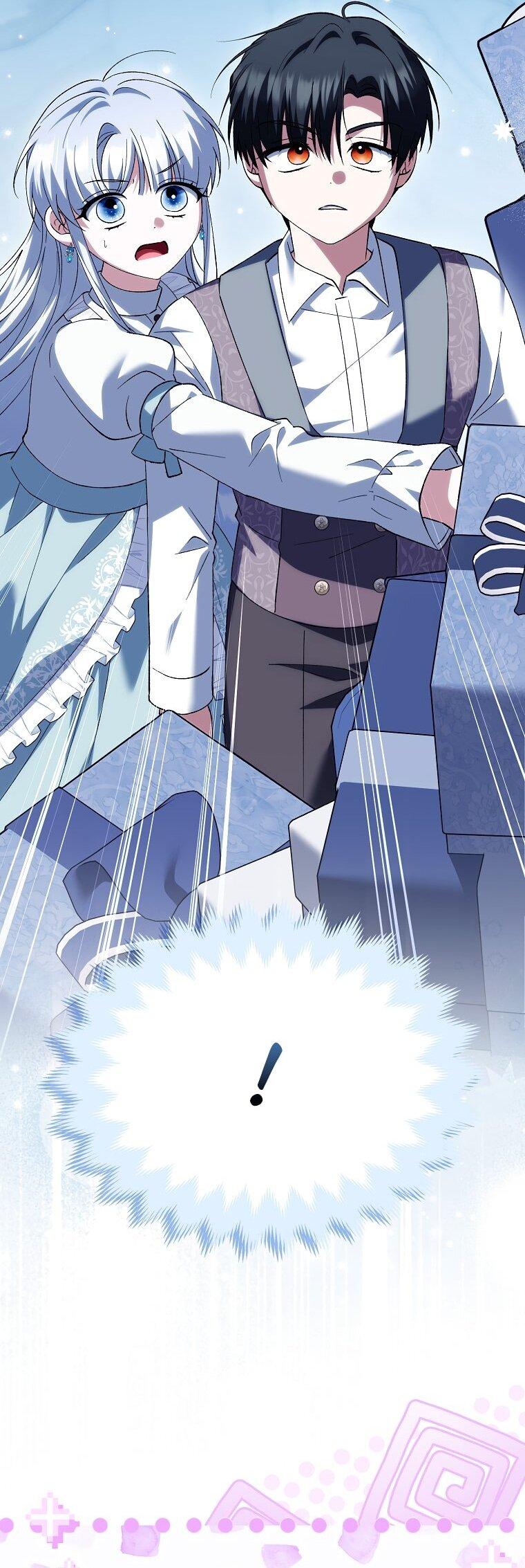 Манга Принцесса Белого Тигра не опасна - Глава 31 Страница 17