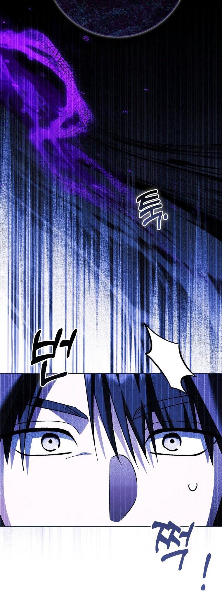 Манга Принцесса Белого Тигра не опасна - Глава 30 Страница 48