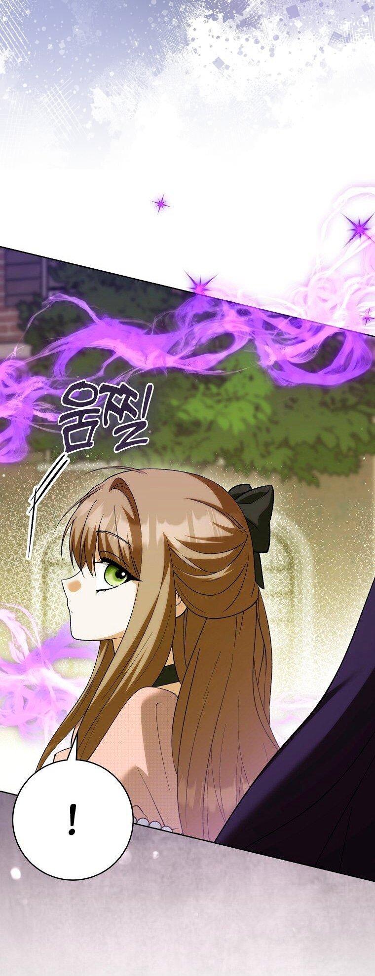 Манга Принцесса Белого Тигра не опасна - Глава 30 Страница 5