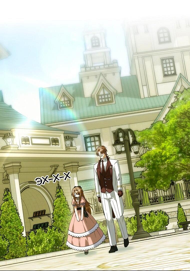 Манга Принцесса Белого Тигра не опасна - Глава 30 Страница 11