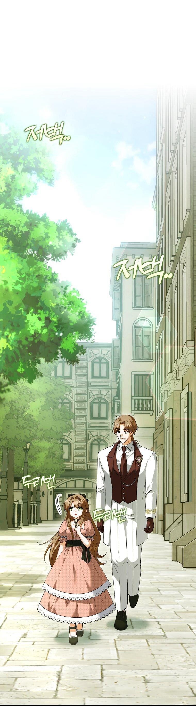 Манга Принцесса Белого Тигра не опасна - Глава 30 Страница 1