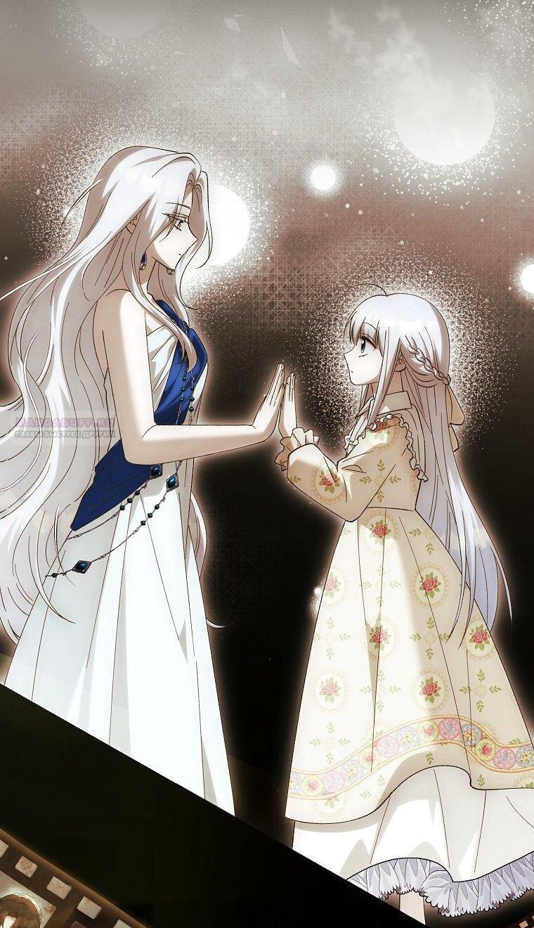 Манга Принцесса Белого Тигра не опасна - Глава 29 Страница 28