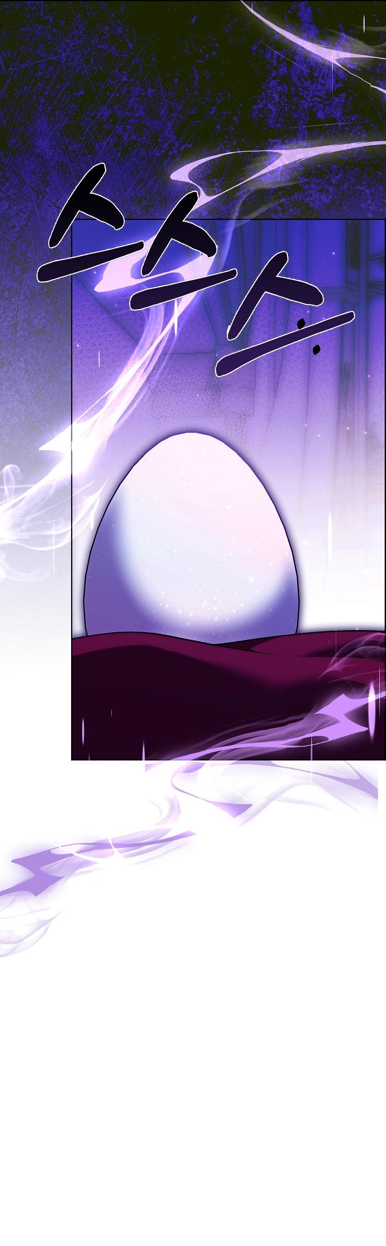 Манга Принцесса Белого Тигра не опасна - Глава 27 Страница 40