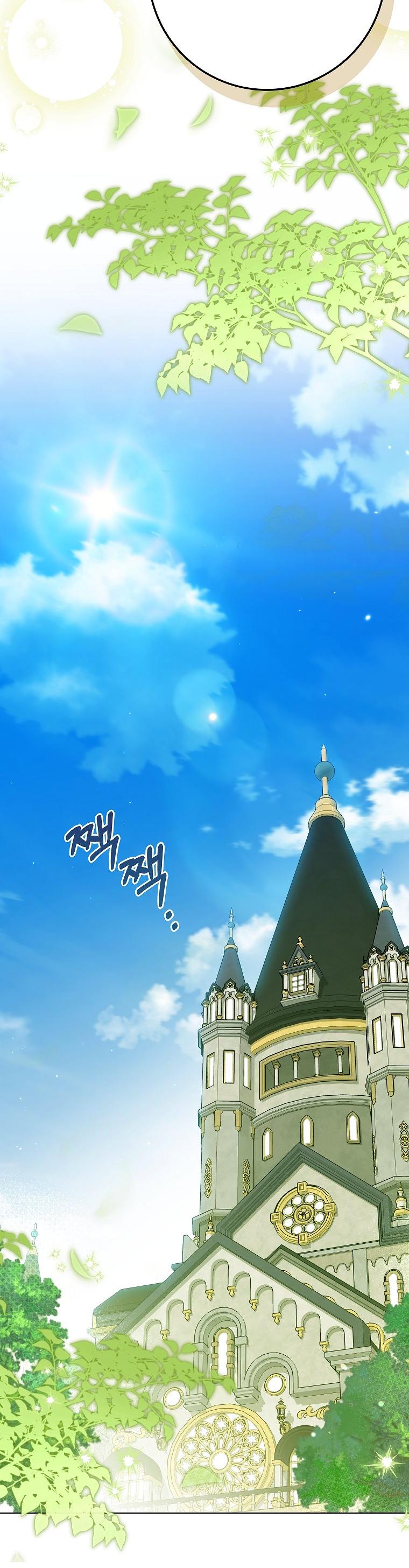 Манга Принцесса Белого Тигра не опасна - Глава 27 Страница 32