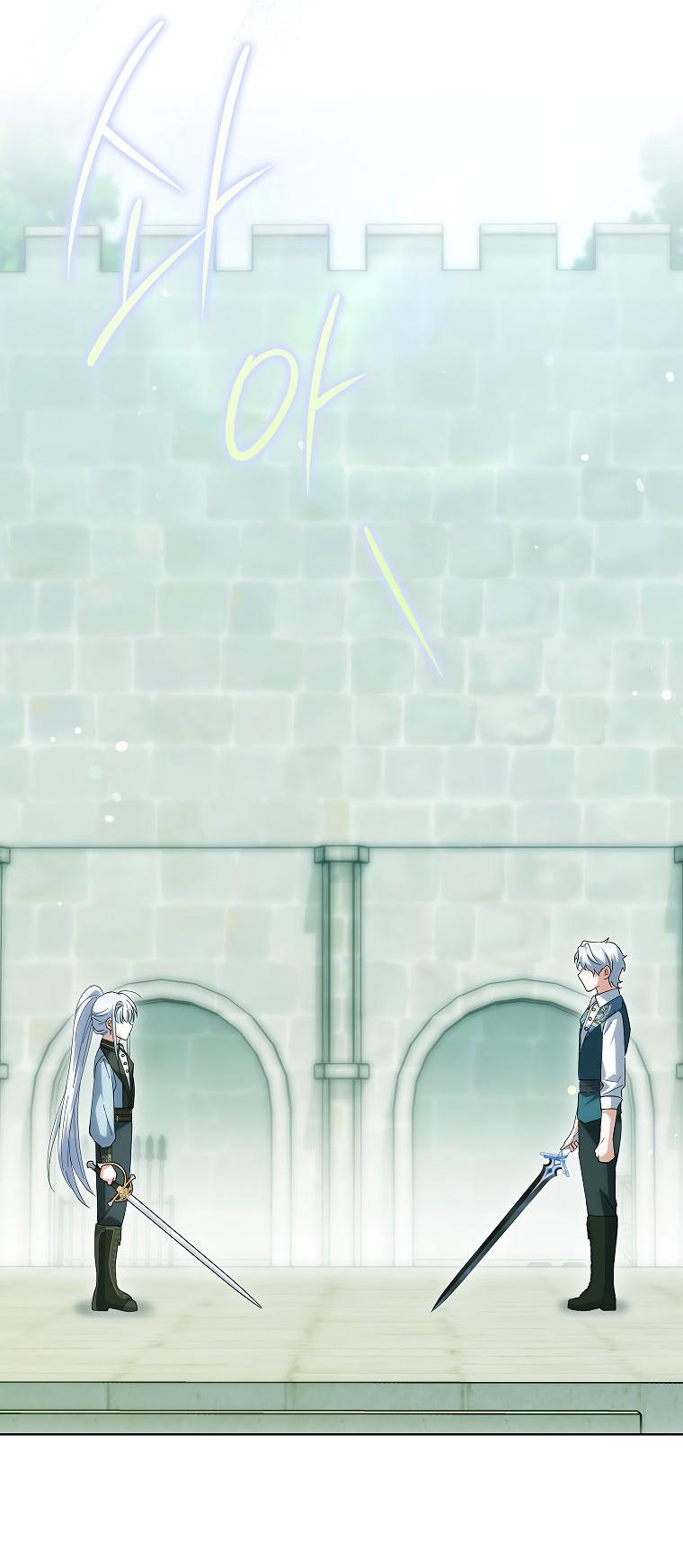 Манга Принцесса Белого Тигра не опасна - Глава 26 Страница 55