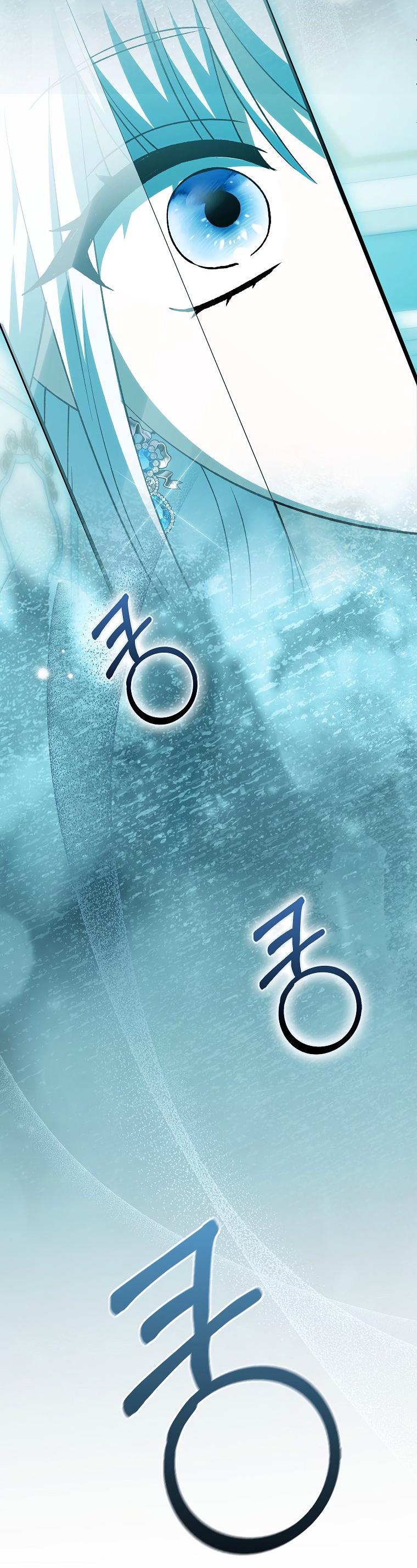 Манга Принцесса Белого Тигра не опасна - Глава 26 Страница 32