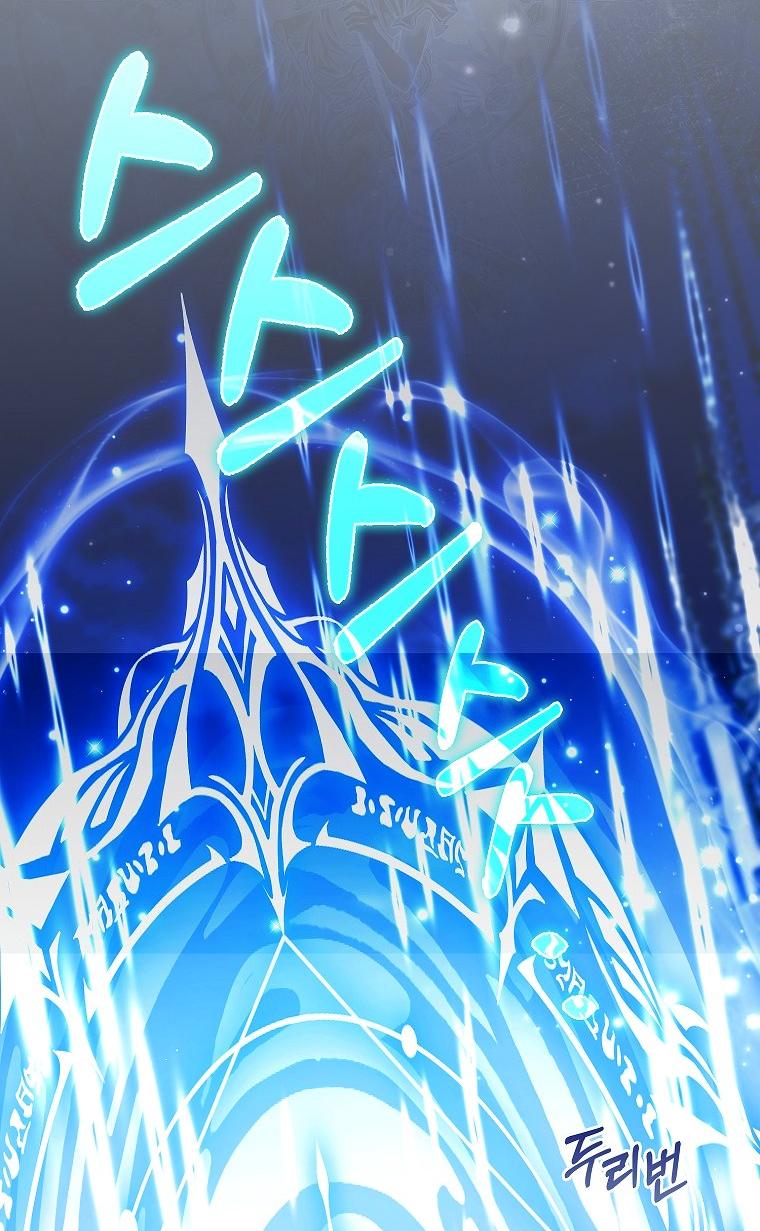 Манга Принцесса Белого Тигра не опасна - Глава 25 Страница 56