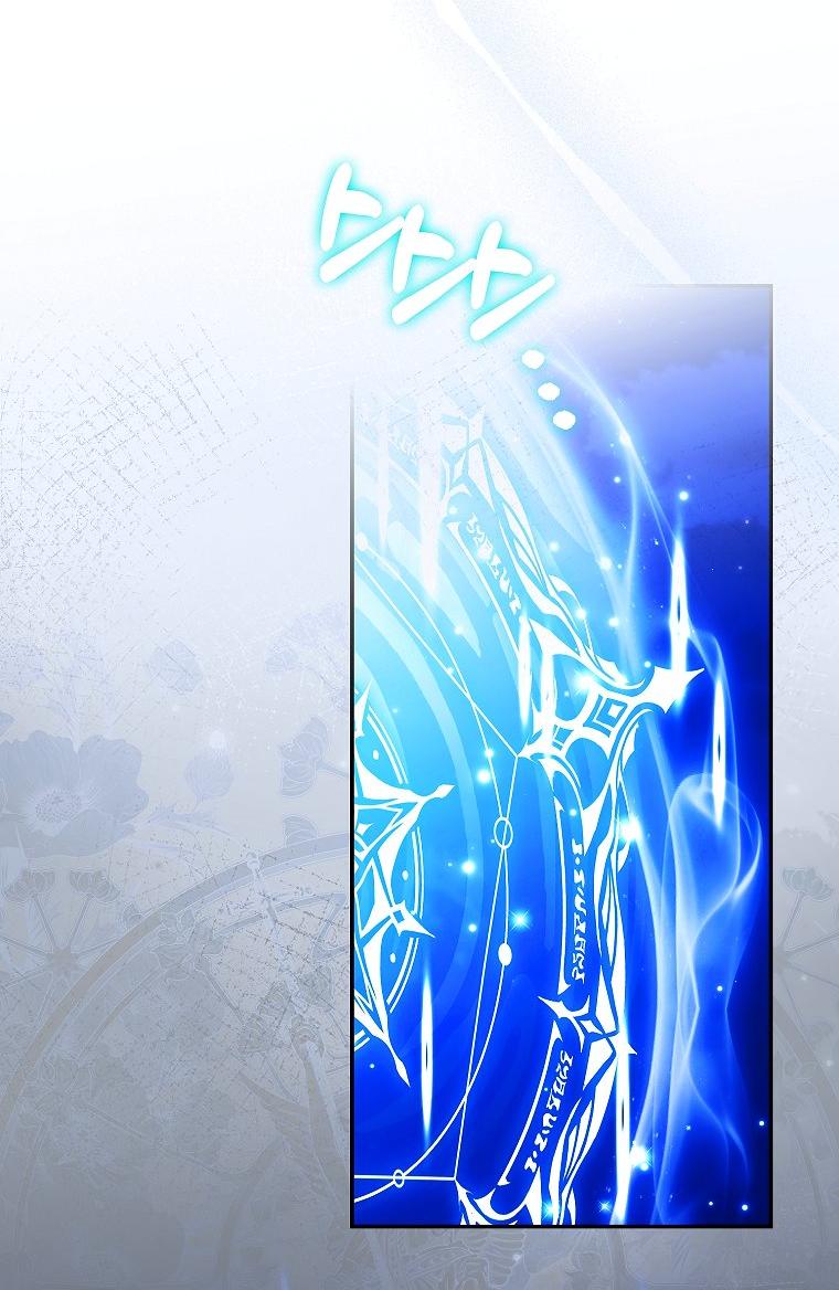 Манга Принцесса Белого Тигра не опасна - Глава 25 Страница 55