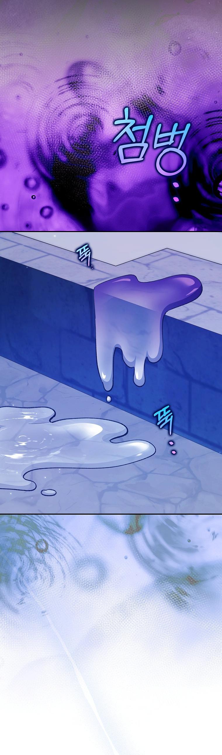 Манга Принцесса Белого Тигра не опасна - Глава 25 Страница 54