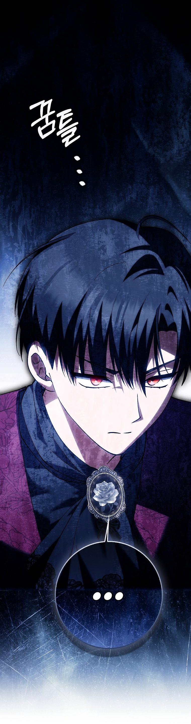 Манга Принцесса Белого Тигра не опасна - Глава 25 Страница 62