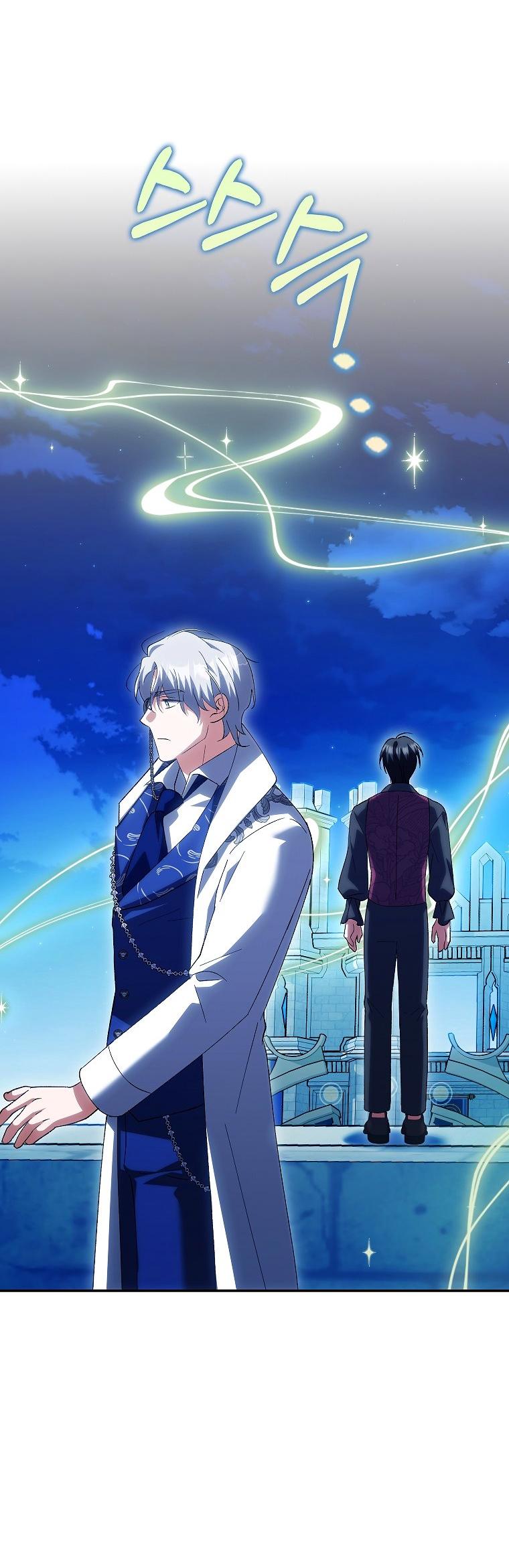 Манга Принцесса Белого Тигра не опасна - Глава 25 Страница 58