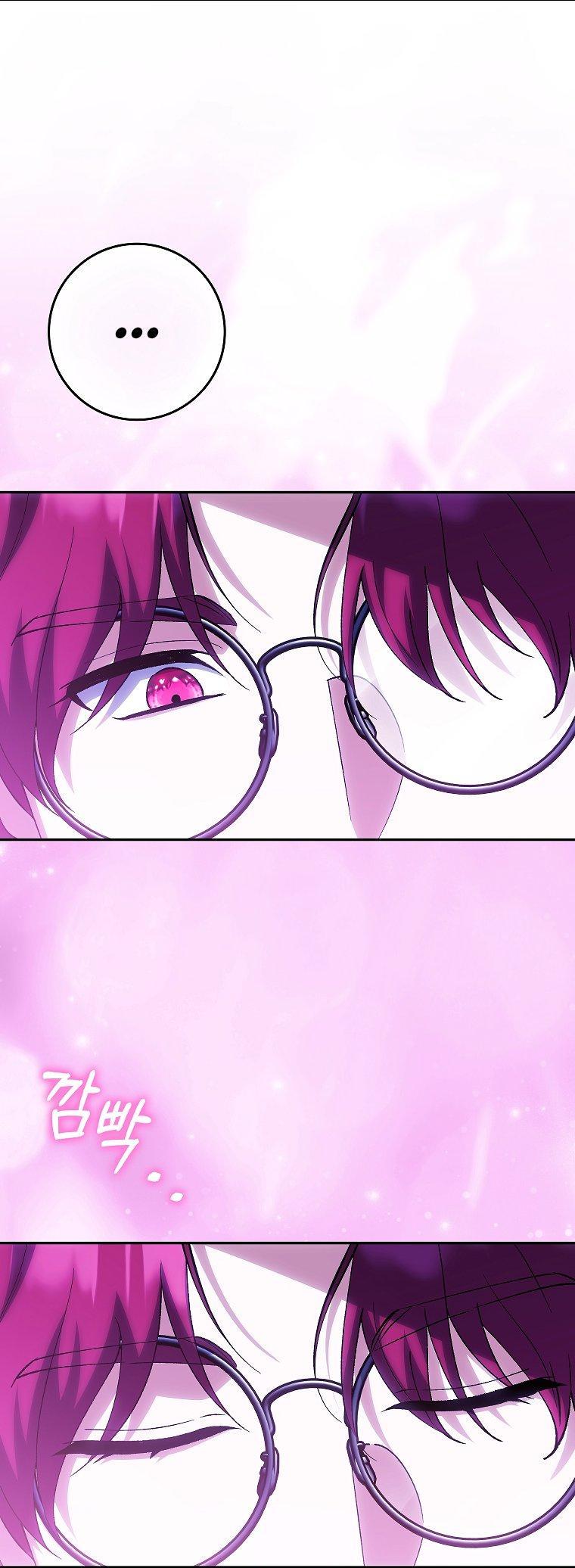 Манга Принцесса Белого Тигра не опасна - Глава 25 Страница 27