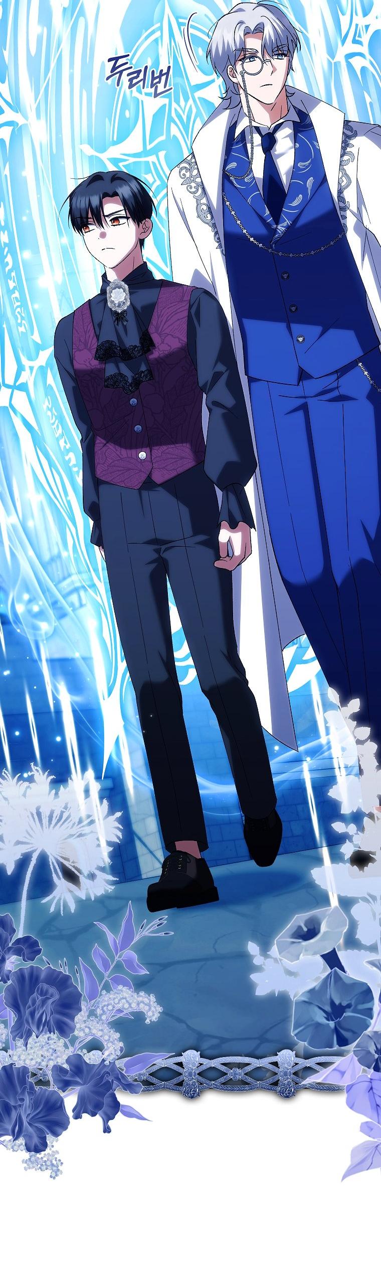 Манга Принцесса Белого Тигра не опасна - Глава 25 Страница 57