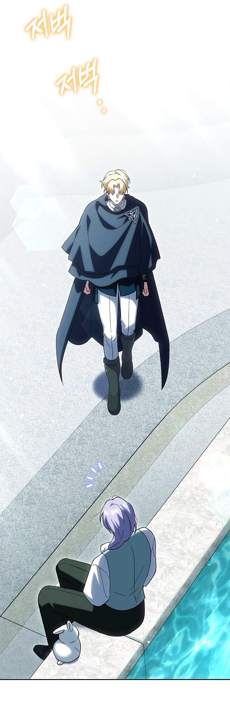 Манга Принцесса Белого Тигра не опасна - Глава 24 Страница 33