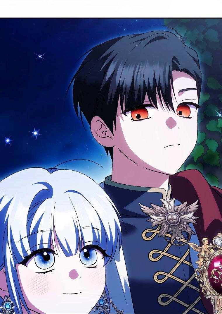 Манга Принцесса Белого Тигра не опасна - Глава 23 Страница 54