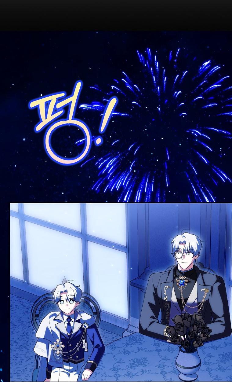 Манга Принцесса Белого Тигра не опасна - Глава 23 Страница 36