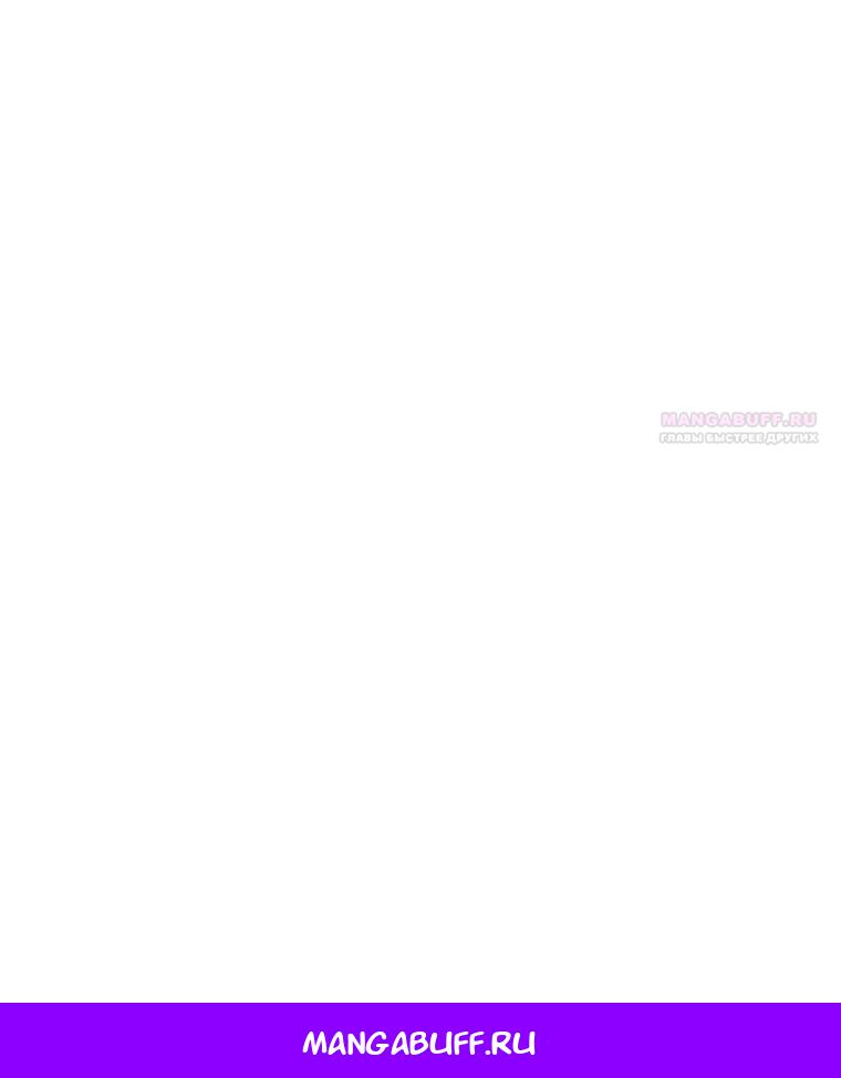 Манга Принцесса Белого Тигра не опасна - Глава 7 Страница 41