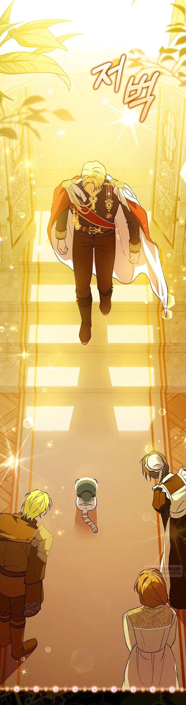 Манга Принцесса Белого Тигра не опасна - Глава 1 Страница 64