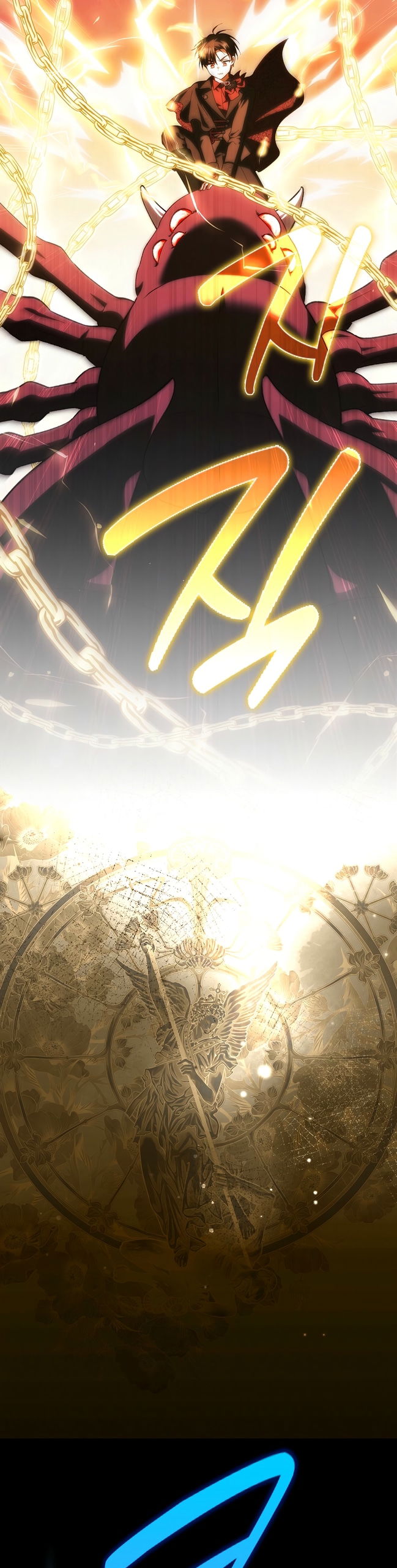 Манга Принцесса Белого Тигра не опасна - Глава 35 Страница 35