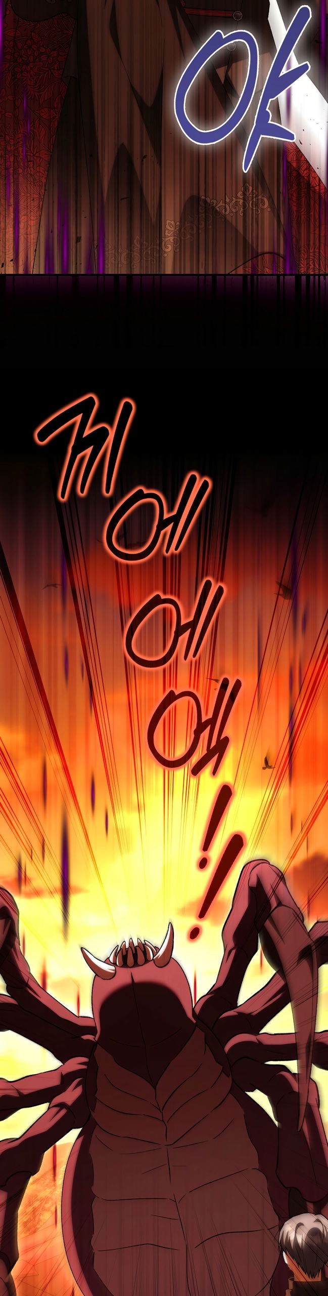 Манга Принцесса Белого Тигра не опасна - Глава 35 Страница 12