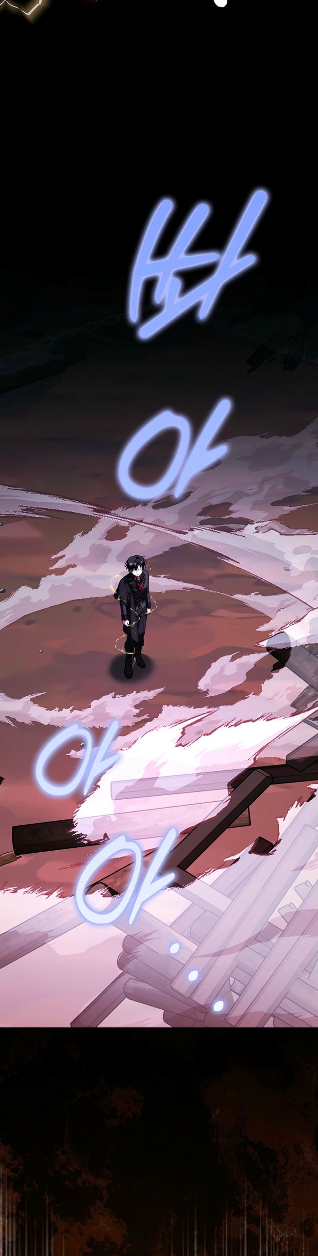 Манга Принцесса Белого Тигра не опасна - Глава 35 Страница 42