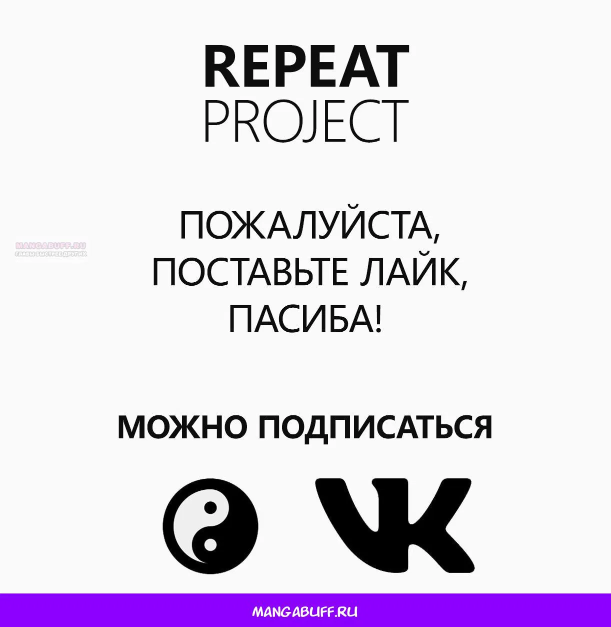 Манга Я переродился братом обречённой злодейки, которой суждено умереть, поэтому хочу перевоспитать сестру и изменить будущее - Глава 10.2 Страница 13