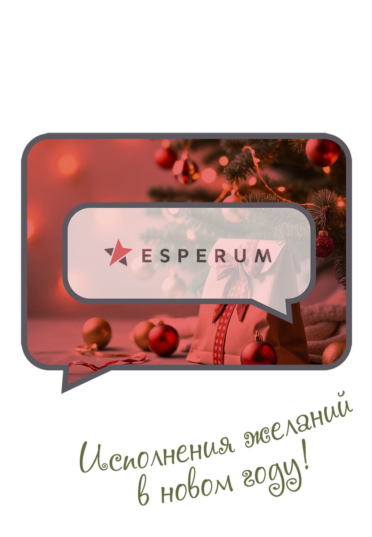 Манга Мне больно от твоей  любви - Глава 2 Страница 1