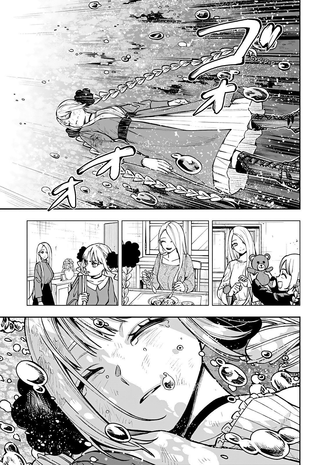 Манга Витчрив - Глава 1 Страница 77