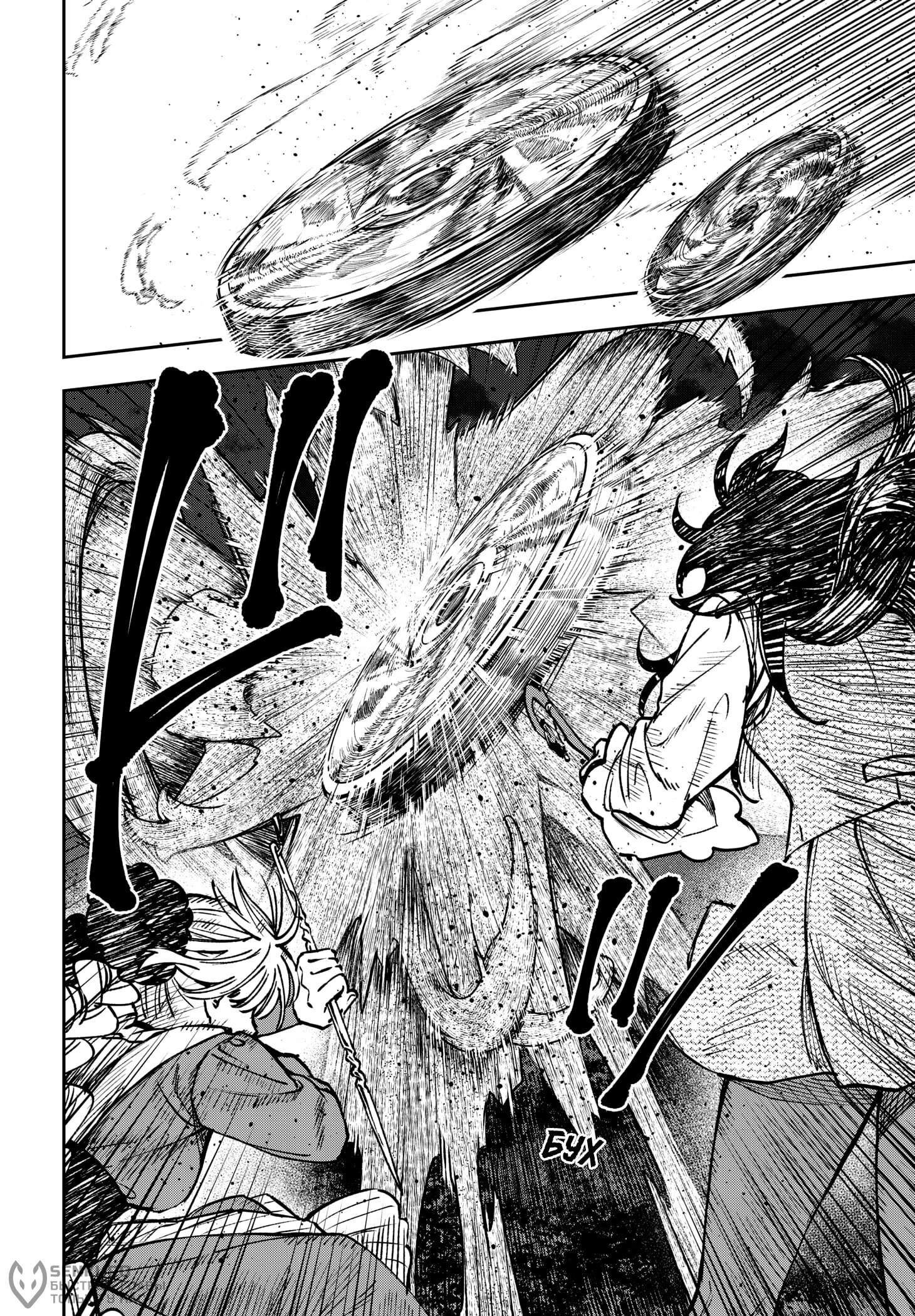 Манга Витчрив - Глава 17 Страница 19