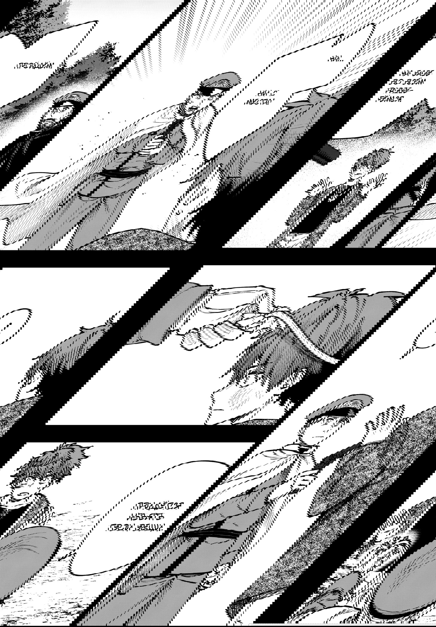 Манга Витчрив - Глава 15 Страница 25