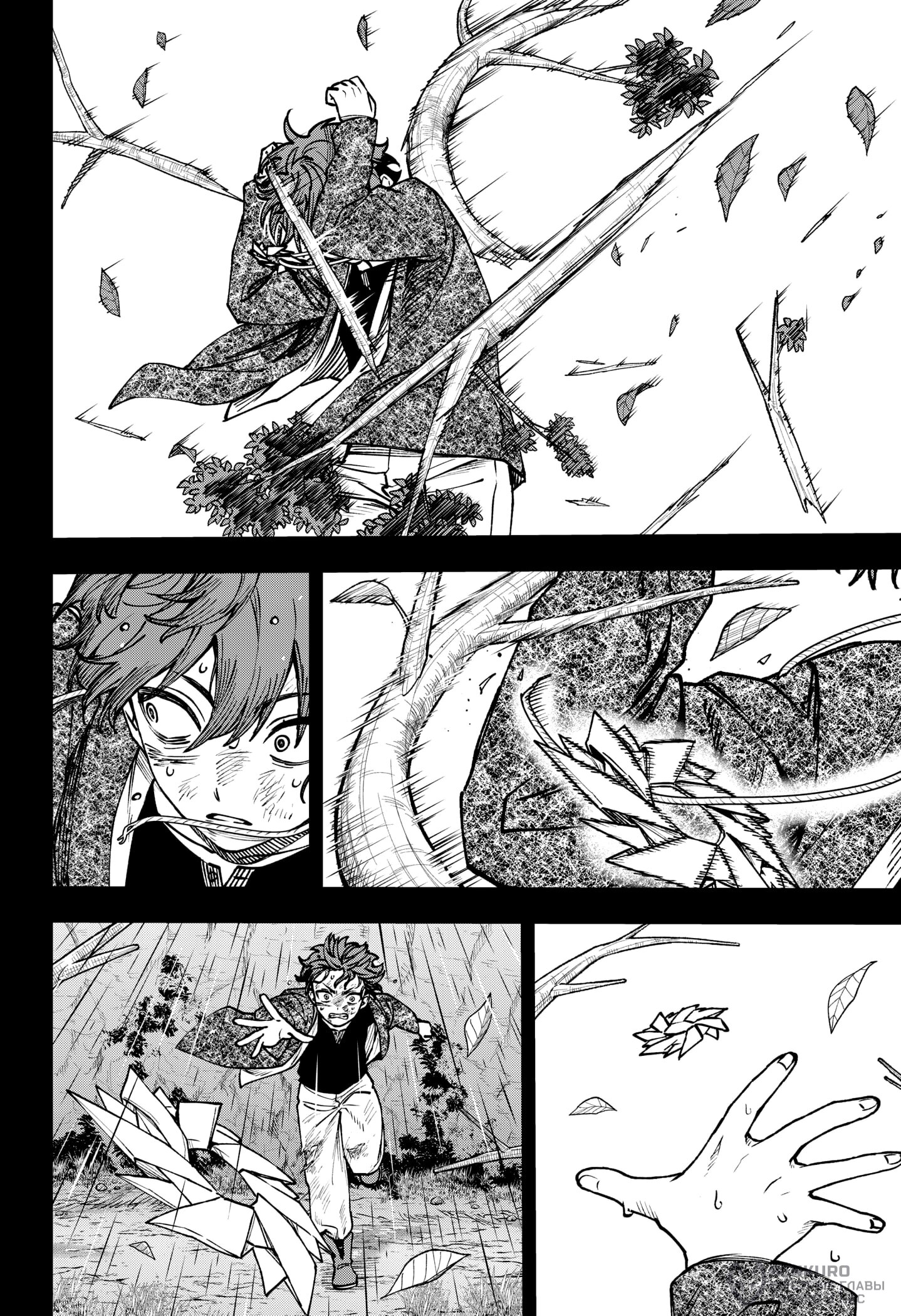 Манга Витчрив - Глава 14 Страница 19