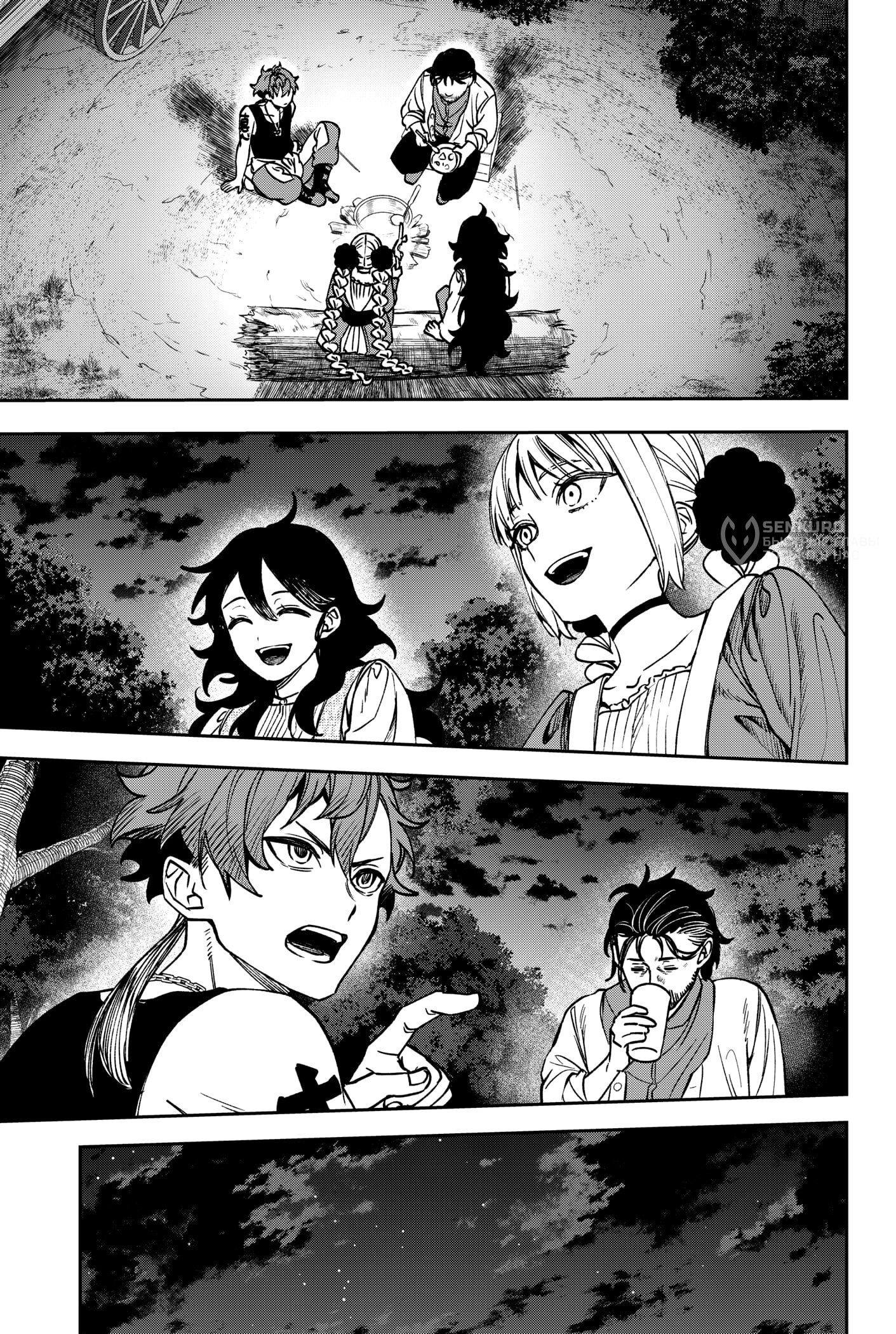 Манга Витчрив - Глава 10 Страница 12