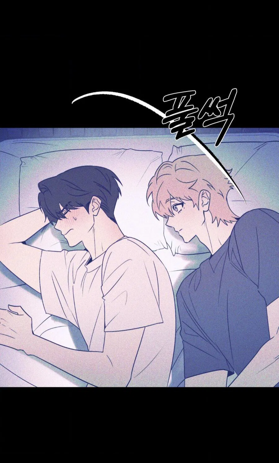 Манга Конец лишь с тобой - Глава 19 Страница 18