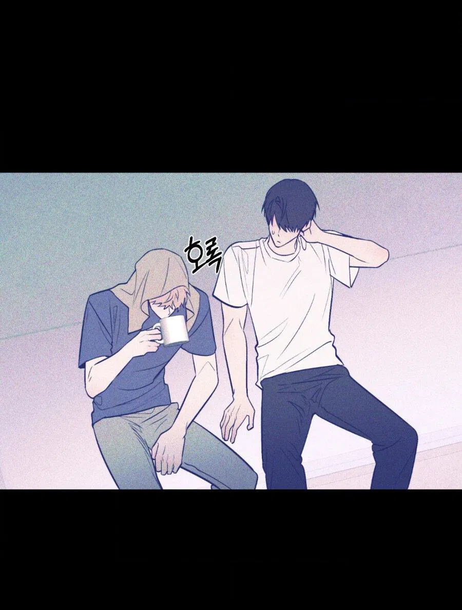 Манга Конец лишь с тобой - Глава 19 Страница 8