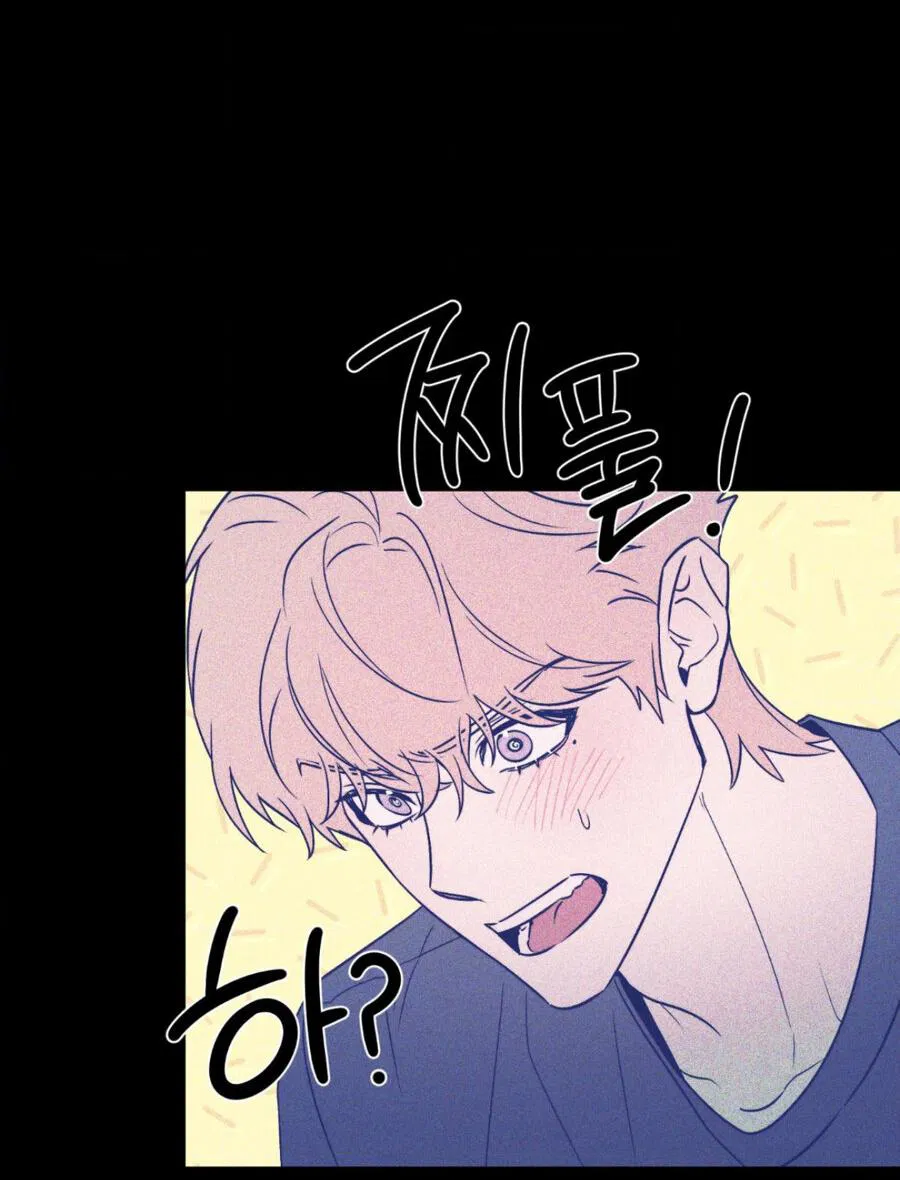 Манга Конец лишь с тобой - Глава 19 Страница 29