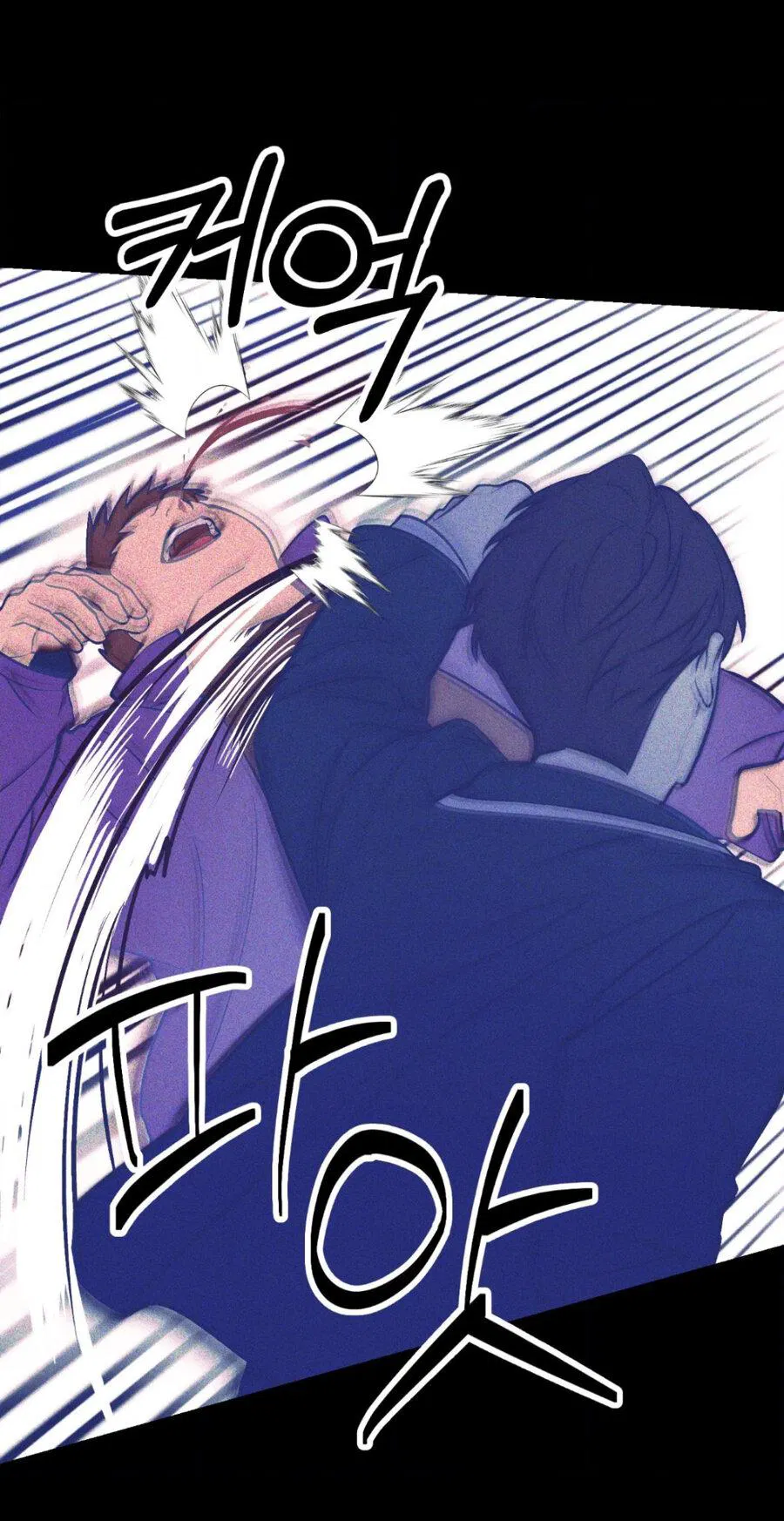 Манга Конец лишь с тобой - Глава 12 Страница 55