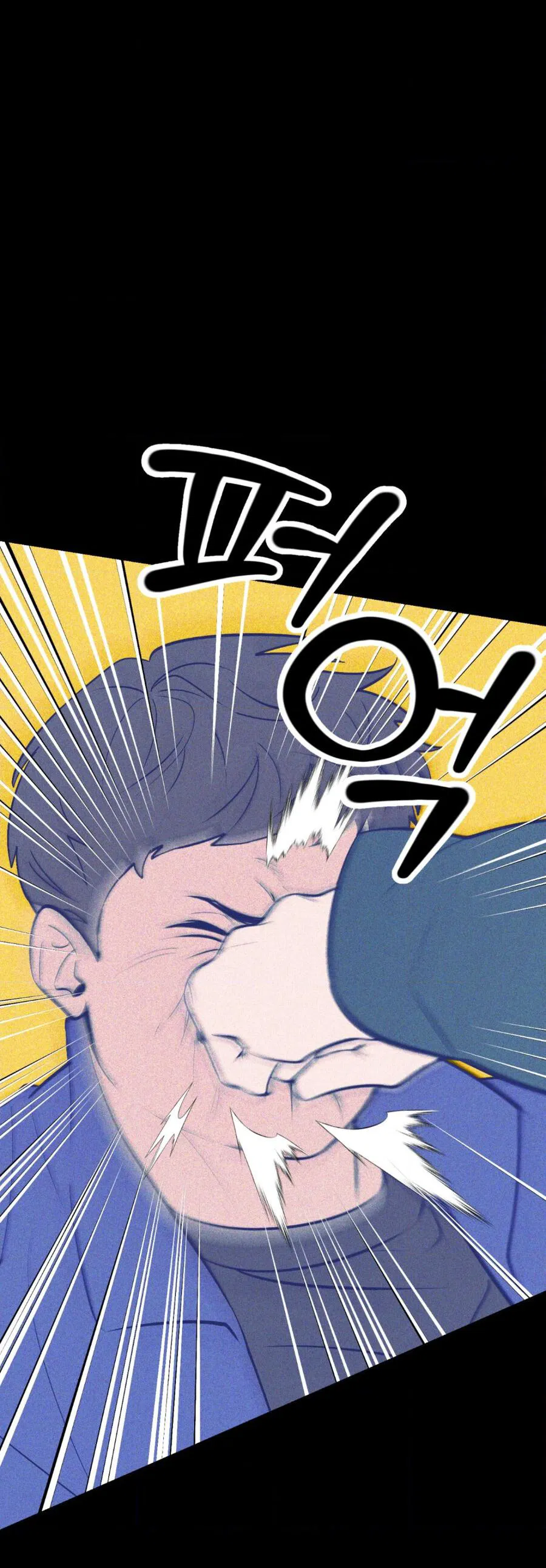 Манга Конец лишь с тобой - Глава 12 Страница 54