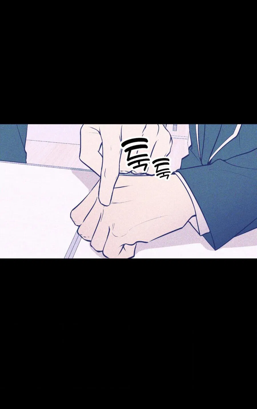 Манга Конец лишь с тобой - Глава 12 Страница 18