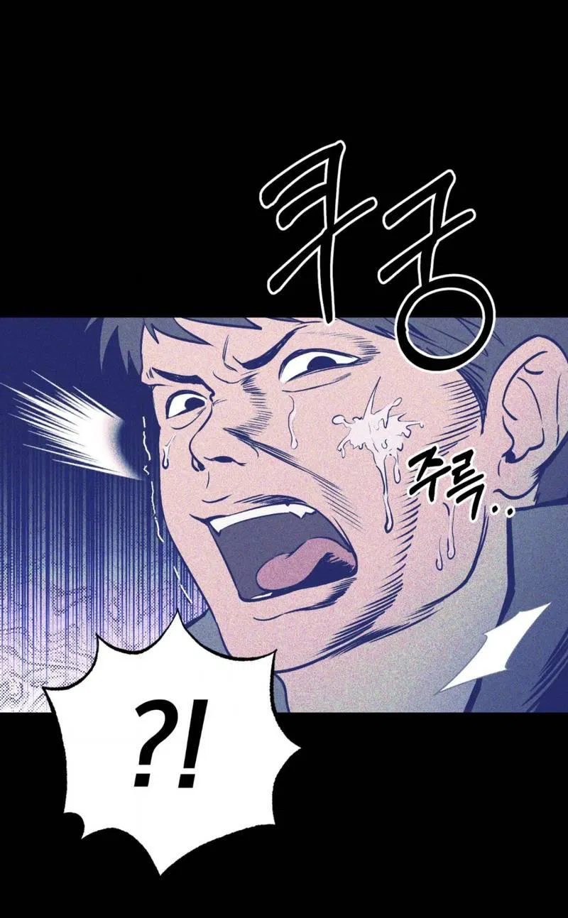 Манга Конец лишь с тобой - Глава 11 Страница 6