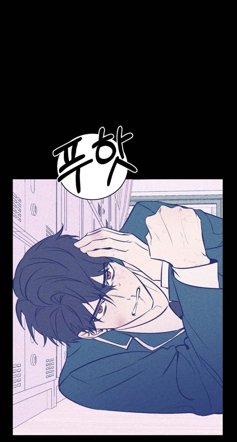 Манга Конец лишь с тобой - Глава 11 Страница 10