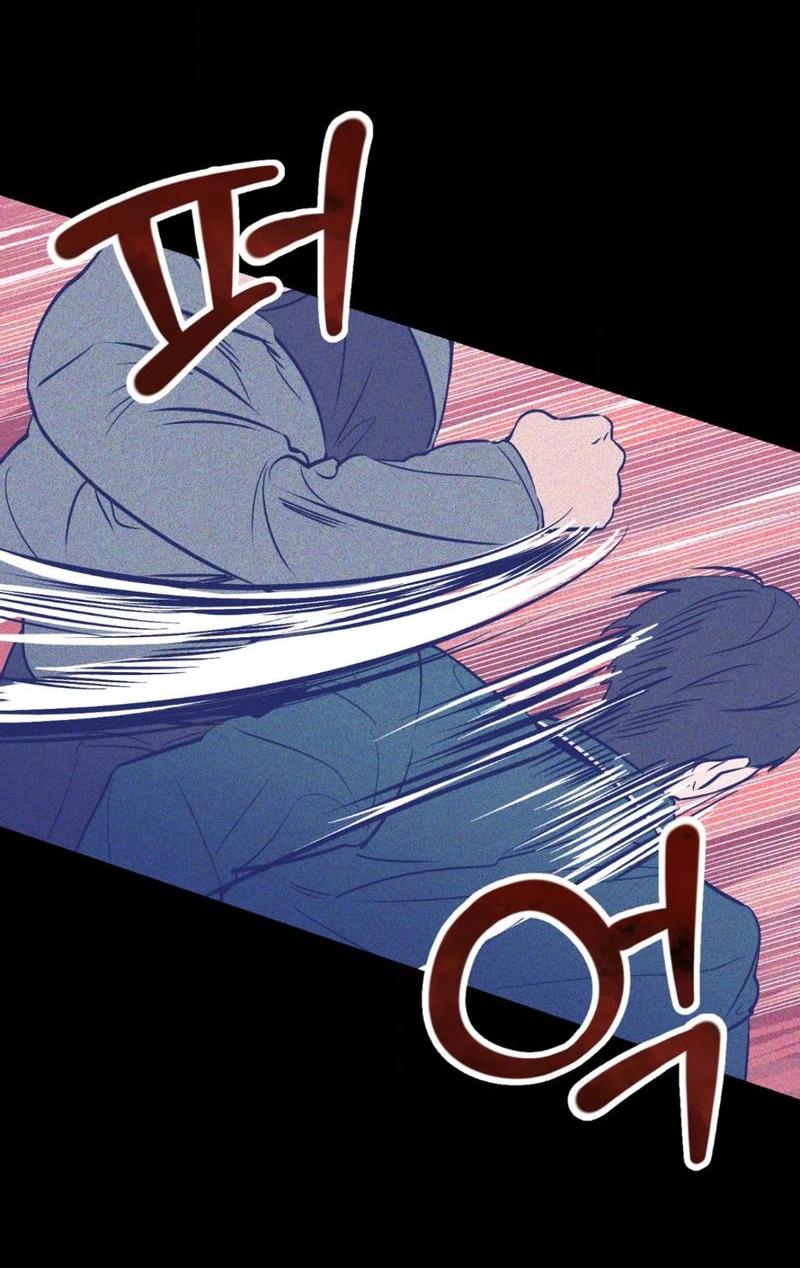 Манга Конец лишь с тобой - Глава 11 Страница 8